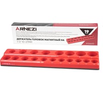 Держатель головок Arnezi магнитный на 1/2 10-27мм (19 ячеек) R7006133