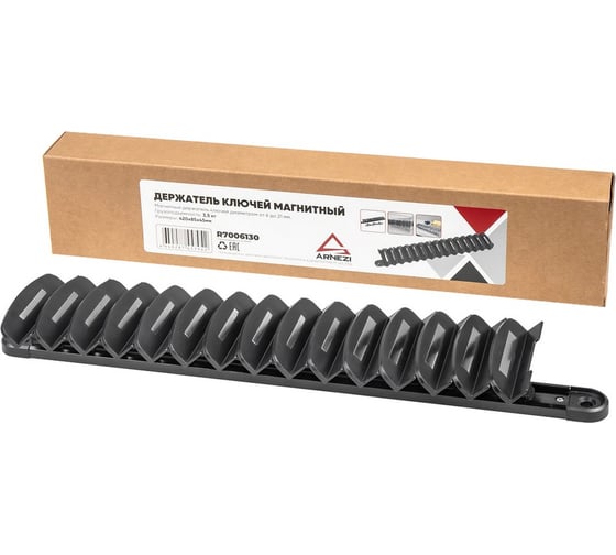 Держатель ключей Arnezi магнитный R7006130 1