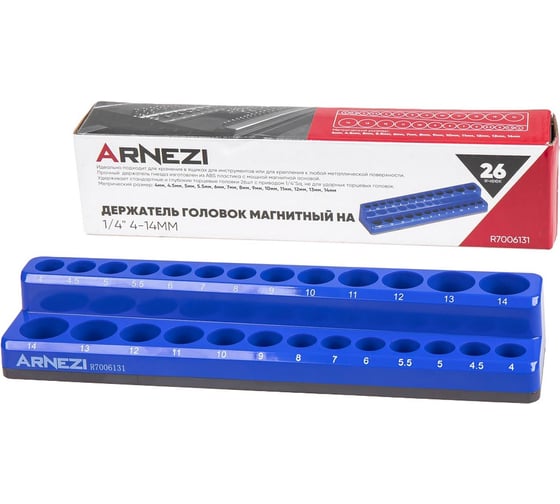 Держатель головок Arnezi магнитный на 1/4 4-14мм (26 ячеек) R7006131 1