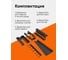 Держатели для инструментов Forsage пр-во Беларусь F-WT00307P(63838) 3
