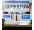 Магнитный держатель для инструментов Vitatools на стену - 35 см magnitnyy-derzhatel-35-VI 1