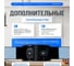 Магнитный держатель для инструментов Vitatools на стену - 35 см magnitnyy-derzhatel-35-VI 2