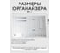 Настенный органайзер для инструмента цинк ОФИОН НИ01-00.000СБ 4631182141753 3