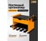 Полка металлическая для инструментов с ящиком JCB -HANNA 43/2(67977) JCB-HANNA 43/2(67977) 2