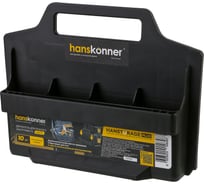 Держатель для ручного инструмента Hanskonner, система хранения HANSTORAGE PLUS HSPTC