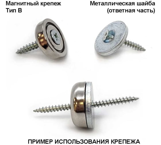 Магнитное крепление с отверстием Проф-Магнит В48, сцепление 63 кг, 1 шт. PMYP-B-48