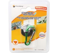Магнитное крепление с карабином 30мм Forceberg 9-4014096