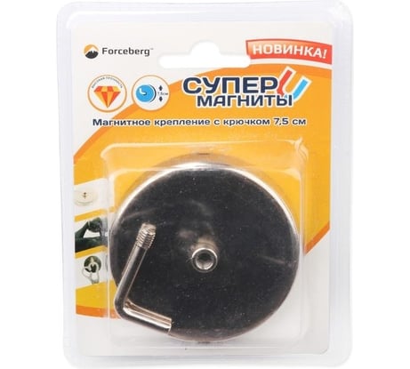 Магнитное крепление с крючком 7.5см Forceberg 9-1662180