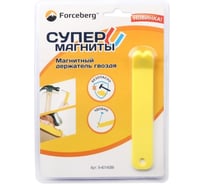 Магнитный держатель гвоздя Forceberg 9-4014086
