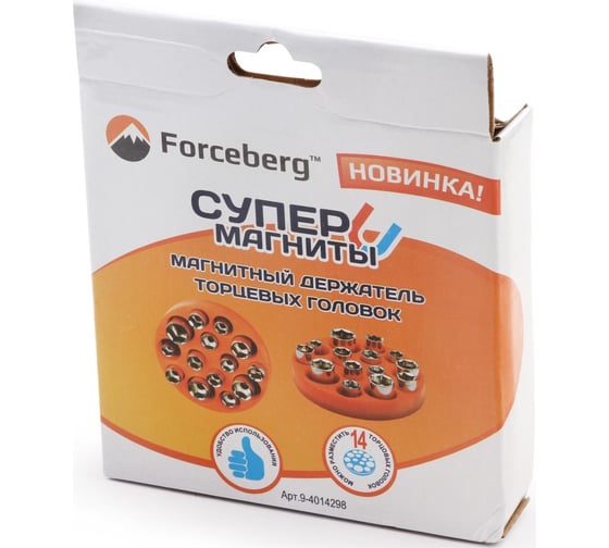 Магнитный держатель торцевых головок Forceberg 9-4014298