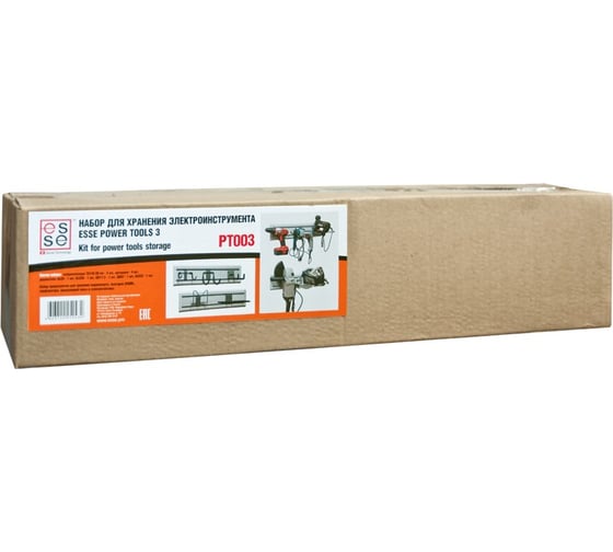 Набор для хранения электроинструмента ESSE POWER TOOLS 3 PT003