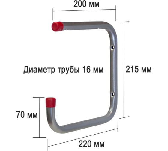 G-образный потолочный кронштейн ESSE HAS027