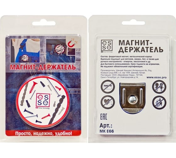 Магнитный держатель ESSE МКЕ66