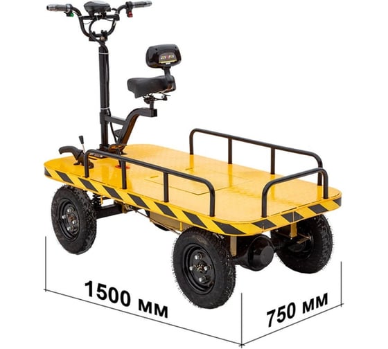 Электрическая платформенная тележка RuTrike СКЛАД 1500 NEW 024713