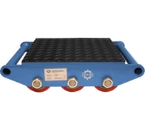 Роликовая платформа GEARSEN CRO-9 подкатная, грузоподъемность 15 т GCRO 150