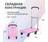 Грузовая платформенная складная тележка СТЕЛЛА-ТЕХНИК грузоподъемность 90 кг FF-XS-Rose 17