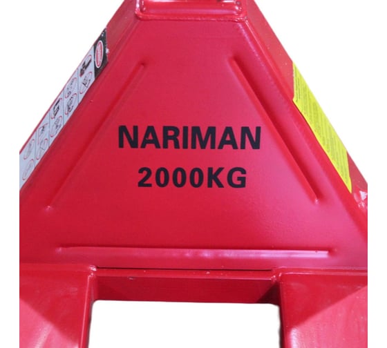 Ручная тележка для поддонов Nariman 2,5 т, 550x1150 мм, полиамидовые колеса 2,5 TON(550*1150mm)полиамид