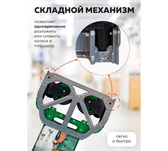 Ручная складная тележка с телескопической ручкой Rockforce (грузоподъемность 70 кг, 385x410x985 мм в разложенном положении, 385x280 рабочая площадка, 125 мм-Ø колес RF-GZS60A(57762)