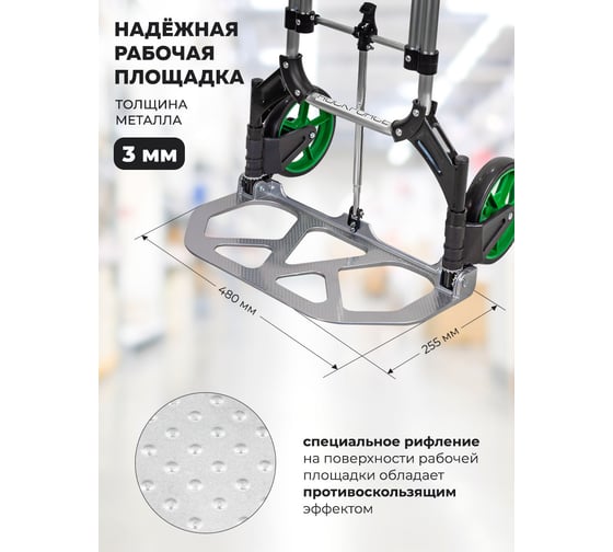 Ручная складная тележка с телескопической ручкой Rockforce грузоподъемность 70 кг, 420x480x980 мм в разложенном положении, 255x480 рабочая площадка, 175 мм-Ø колес RF-GZS70A(57766)