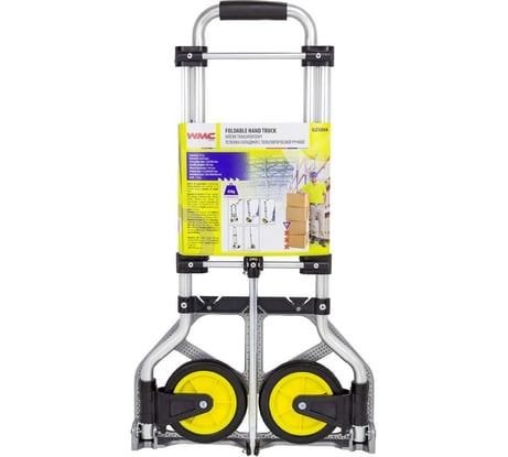 Ручная складная тележка с телескопической ручкой WMC TOOLS грузоподъемность 45 кг, 360x380x960 мм в разложенном положении, 230x380 мм рабочая площадка, 140 мм-Ø колес WMC-GZS50A(57769)