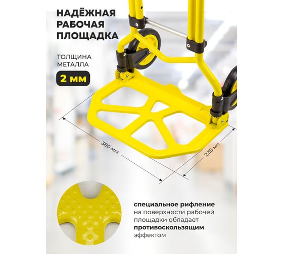 Ручная складная тележка с телескопической ручкой WMC TOOLS грузоподъемность 60 кг, 370x380x960 мм в разложенном положении, 235x380 мм рабочая площадка, 135 мм-Ø колес WMC-GZS60S(57751)