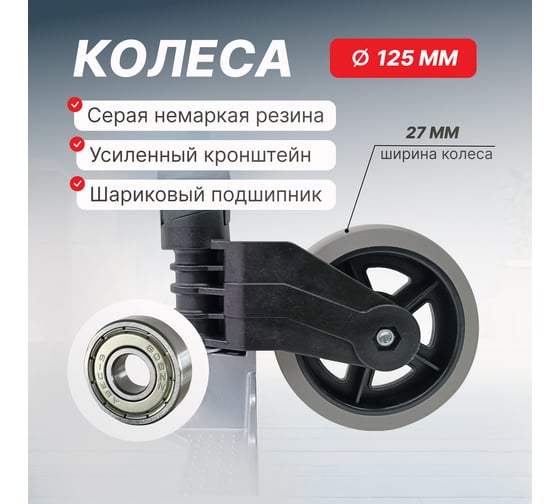 Складная грузовая тележка СТЕЛЛА-ТЕХНИК грузоподъемность 70 кг, MST