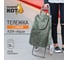 Тележка с сумкой Рыжий кот A204 Aqua 30 кг 00 2247 2