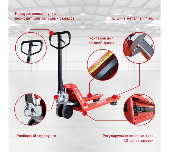 Тележка гидравлическая HELI SIB PU2500 HELIBF2500