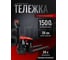 Тележка самоходная Shtapler QDCX 15 (S) 71038278 2