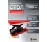 Стол подъемный электрический стационарный Shtapler HW1001 71036569 2