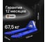 Ручная гидравлическая тележка Shtapler AC 3000 PU 71049119 8