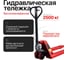 Ручная гидравлическая тележка Shtapler DF 2500 PU 71049285 2