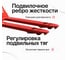 Ручная гидравлическая тележка Shtapler DF 2500 PU 71049285 6