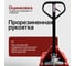 Ручная гидравлическая тележка Shtapler AC 2500 PU, длина вил 800 мм 71049123 6