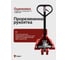 Ручная гидравлическая тележка Shtapler AC 5000 PU 71049121 5