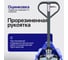 Ручная гидравлическая тележка Shtapler AC 2500 PU 71049118 6