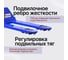 Ручная гидравлическая тележка Shtapler AC 2500 PU 71049118 7