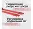 Ручная гидравлическая тележка Shtapler AC 2500 PU, длина вил 1800 мм 71049079 7