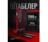 Штабелер ручной гидравлический Shtapler SHT 1516 (A) 71060139 2