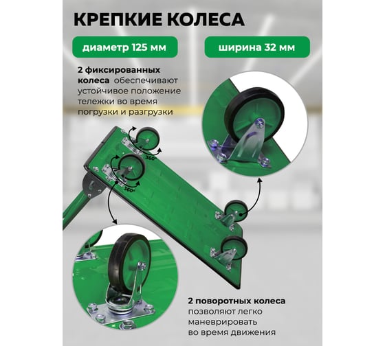 Тележка платформенная Rockforce ручная складная (г/п 300 кг, 910x610x870, 125 мм-Ø колес) RF-PZS250(57748)