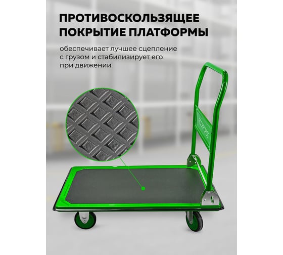 Тележка платформенная Rockforce ручная складная (г/п 300 кг, 910x610x870, 125 мм-Ø колес) RF-PZS250(57748)