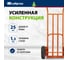 Тележка ручная 2-х колесная, усиленная СИБРТЕХ г/п 250кг, откидная платформа 530x400мм 69302 4