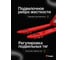 Ручная гидравлическая тележка Shtapler AC 2500 RBPU 71037594 6