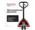 Ручная гидравлическая тележка Shtapler AC 2500 RBPU 71037594 7