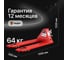 Ручная гидравлическая тележка Shtapler AC 3000 NY 71036255 8