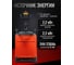 Тележка самоходная с платформой оператора Shtapler QBJ 25 (L230) 71060173 4