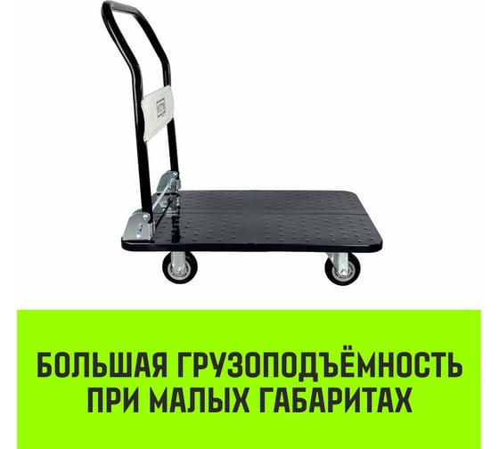 Тележка ручная платформенная HITCH металлическая 600кг 650x1100 колеса резиновые 150мм SZ086116