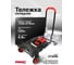 Тележка ручная/платформенная складная 2в1 WMC TOOLS WMC-TH6001020(48314) 2