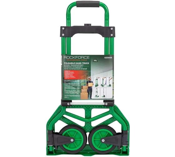 Тележка ручная складная с телескопической ручкой Rockforce (г/п60кг,370х380х960мм-в разложенном полож.,235х380-рабочая площадка, 135мм-Ø колес) RF-GZS60S(57753) 1