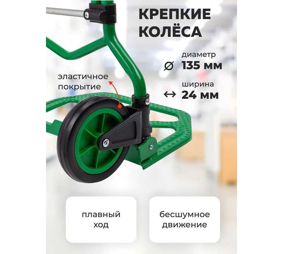 Тележка ручная складная с телескопической ручкой Rockforce (г/п60кг,370х380х960мм-в разложенном полож.,235х380-рабочая площадка, 135мм-Ø колес) RF-GZS60S(57753)